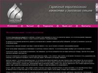 ������������ �����: ������ � ����������� | ������